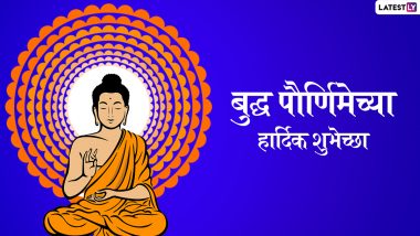 Buddha Purnima 2022 Messages in Marathi: Happy Vesak Day Greetings, HD Images, Gautama Buddha Wallpapers and SMS To Celebrate the Festival